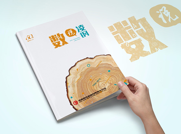 上海儿童画册印刷公司中包装印刷的发展前景
