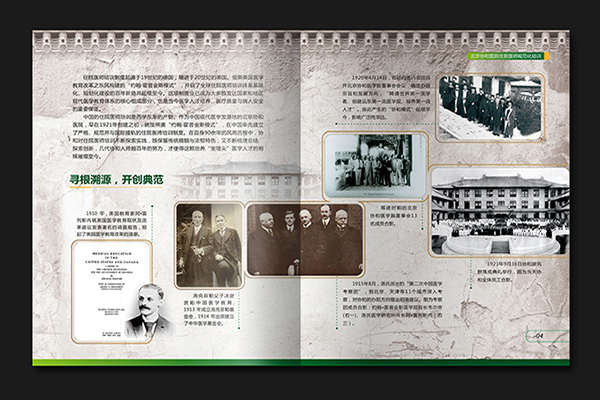 上海印刷厂印刷的发展以及对世界的影响是什么？