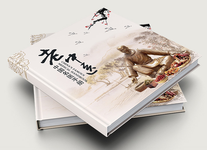 上海精装画册印刷定制
