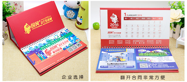上海挂历印刷怎样才能印刷出好品质的台历挂历？