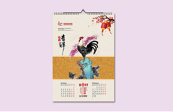 挂历印刷