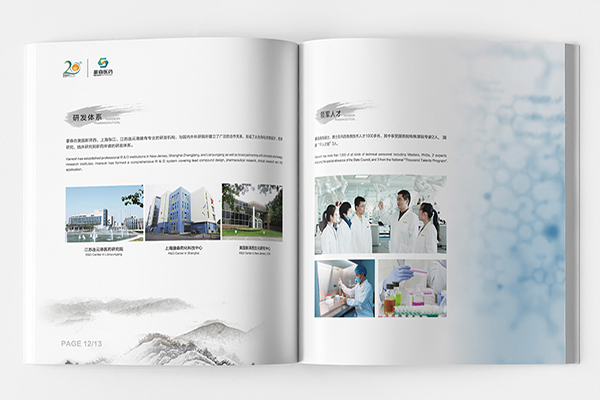 上海广告画册印刷公司的设计要素