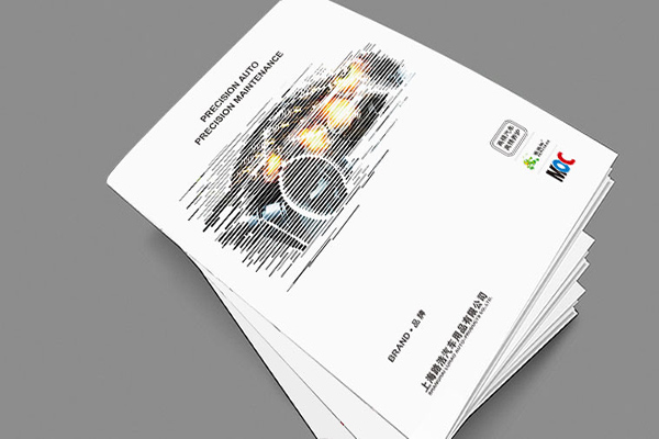 上海画册设计印刷公司策划与设计