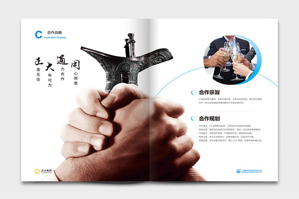 上海专业画册印刷公司的创新印刷设计理念