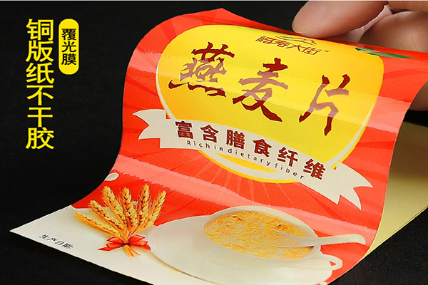 不干胶