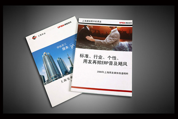 上海产品手册印刷色调的定义