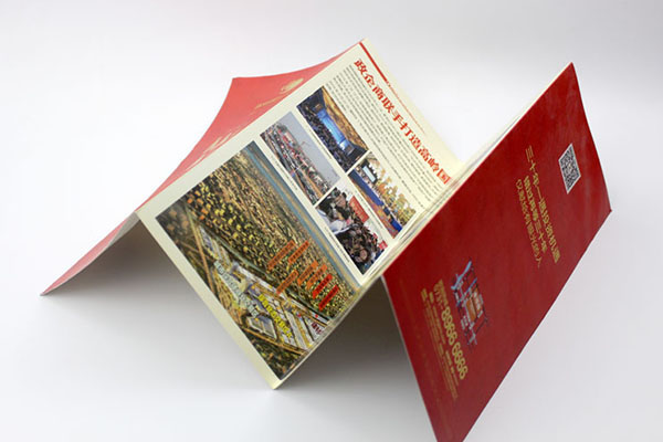上海包装设计，四折页印刷