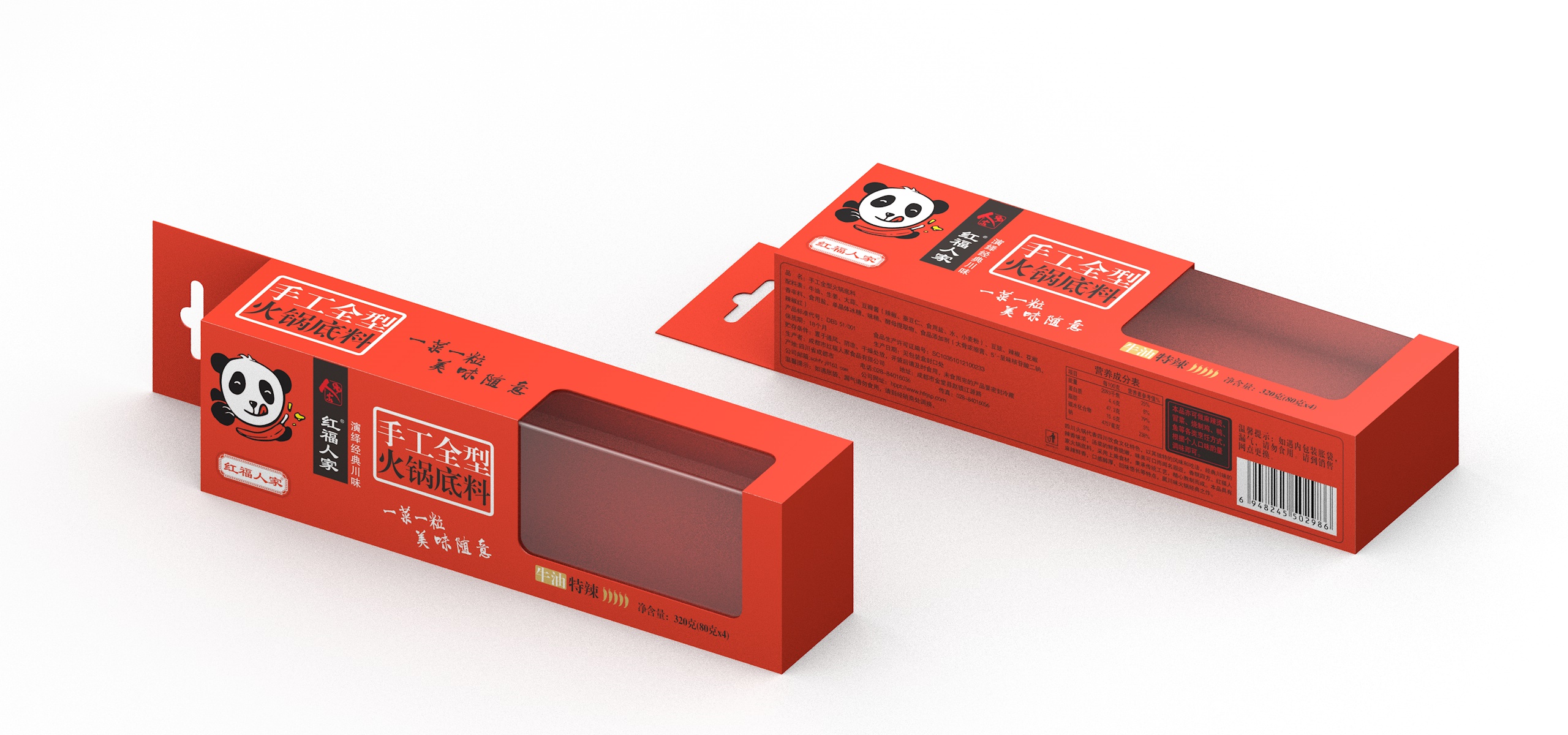 上海市包装盒印刷生产厂家如何挑选
