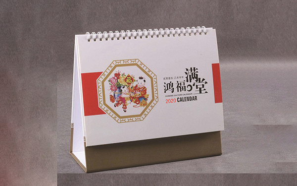 上海台历挂历包装印刷定制生产厂家