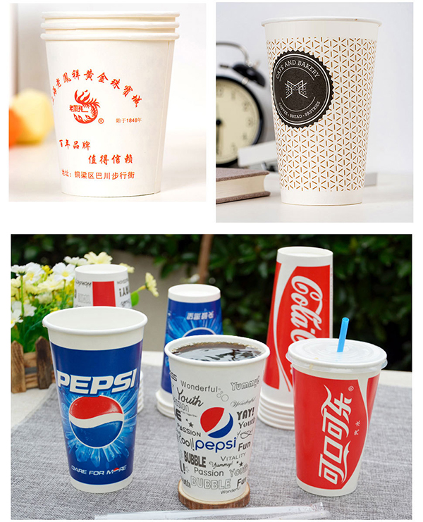 上海市纸杯设计订制广告设计企业可靠吗