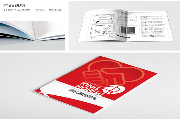 上海说明书印刷