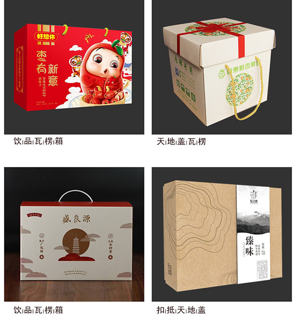 传统文化食品包装设计注意什么