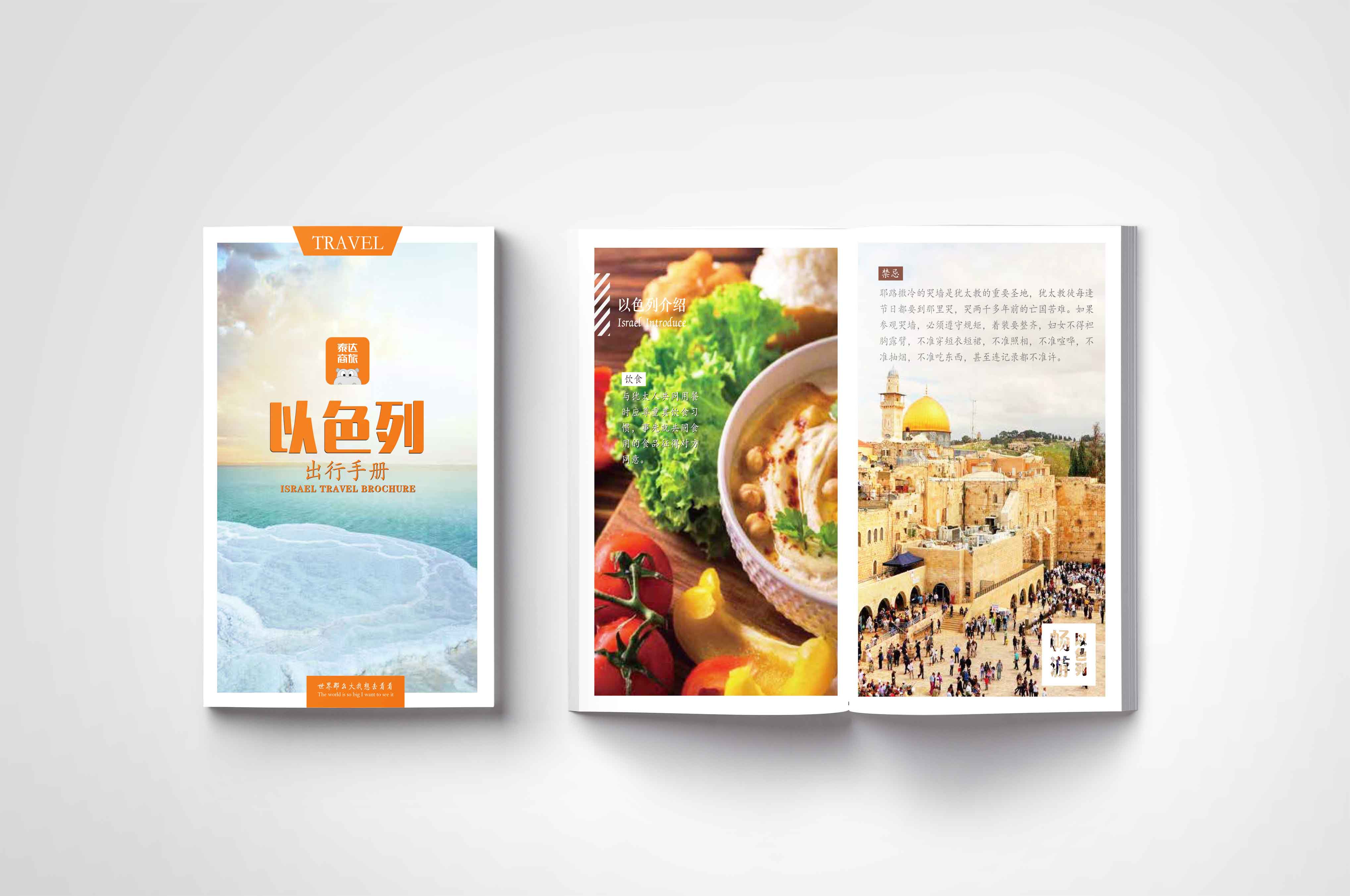 上海画册设计是公司形象宣传的名片