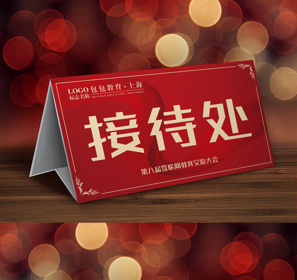 上海印刷公司-席卡设计印刷