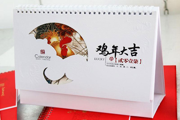 企业台历定做-台历印刷设计