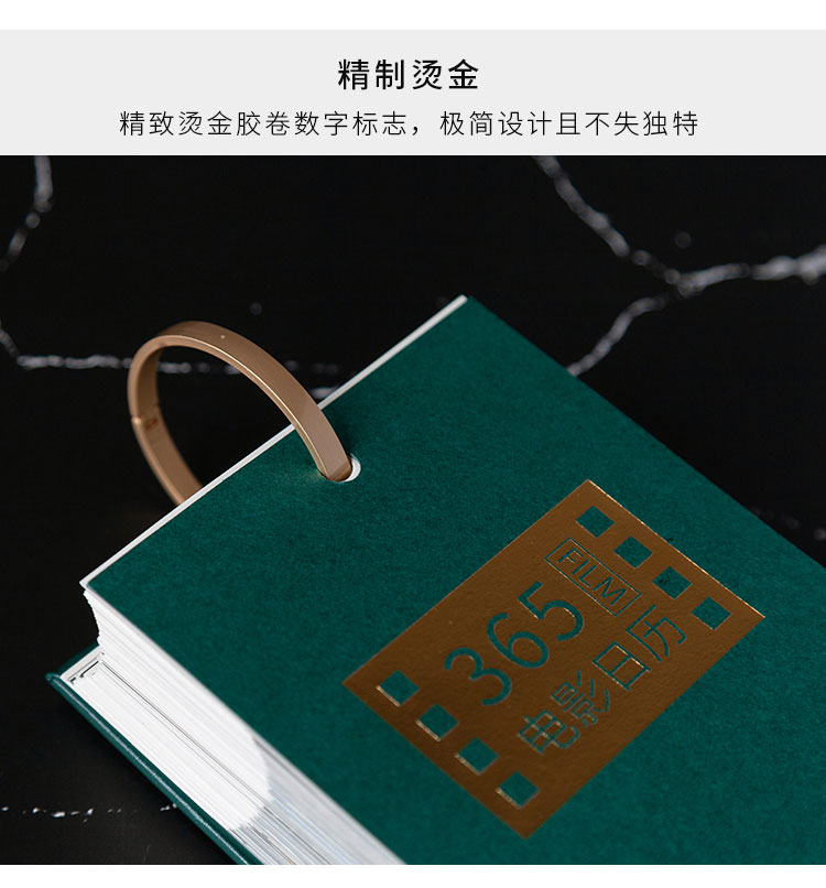 上海日历印刷-产品日历印刷设计有哪些主要特点