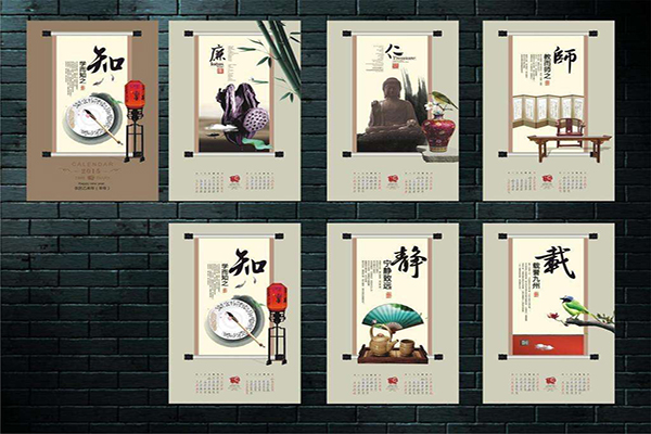 上海挂历印刷公司