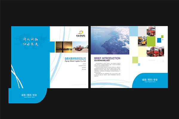 上海封套印刷-封套设计制作选择上海荣立的几个原因