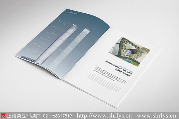 上海画册印刷公司-杂志印刷设计如何选用纸张