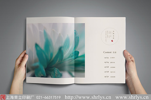 上海宣传册设计的文字设计要素的介绍