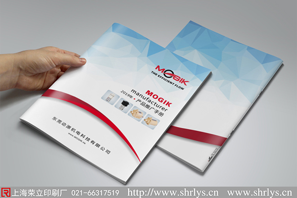 上海印刷厂生产现场管理中常见问题及对策