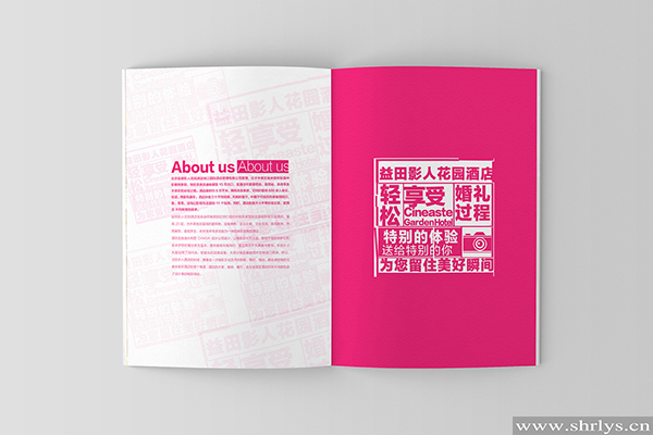 上海宣传册设计印刷