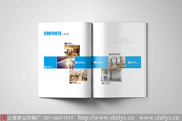 上海企业画册设计公司