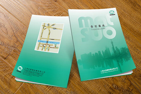 上海画册设计公司有市场吗