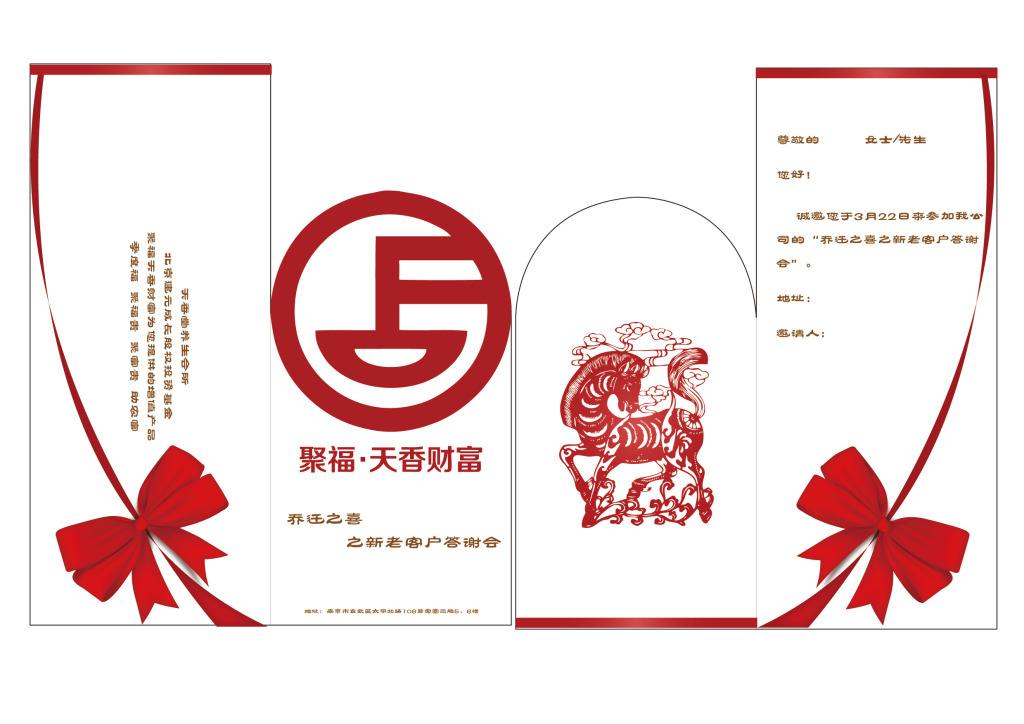 包装设计