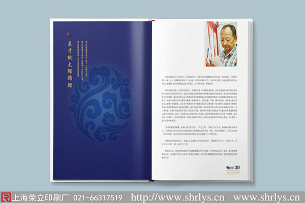上海设计公司