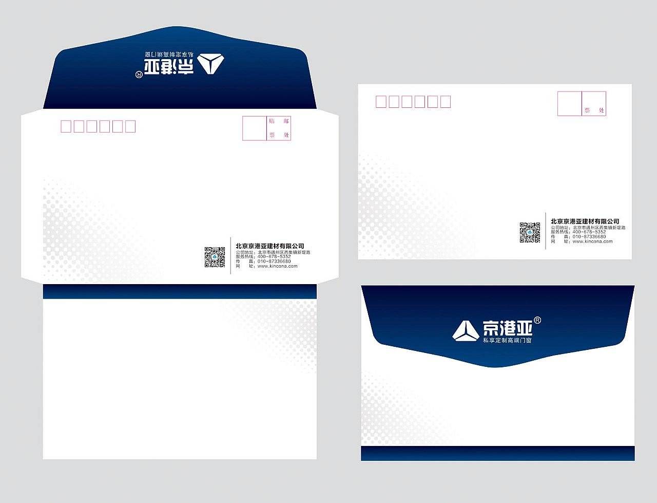 上海印刷厂印刷信封的标准及规范都有哪些