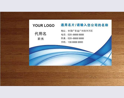 上海印刷企业名片需注意哪些问题?