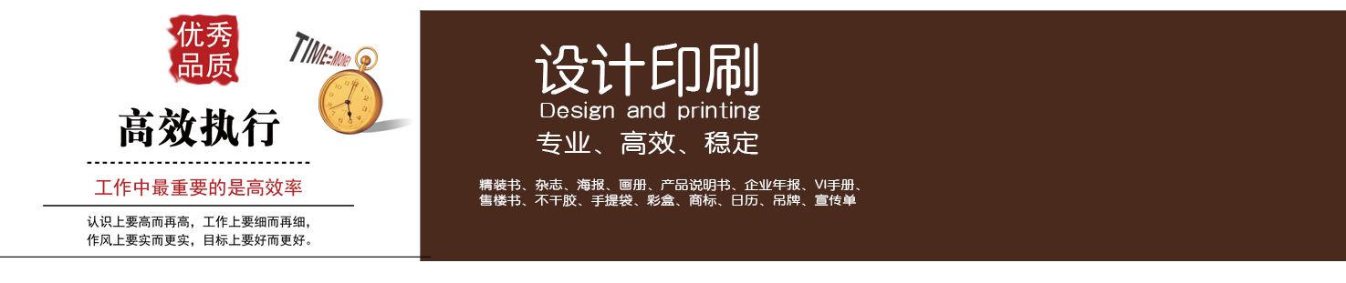 上海设计公司发布的纸张优惠券仍受消费者青睐