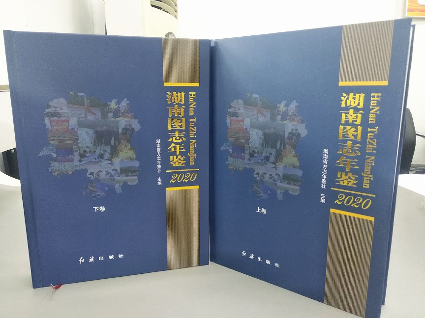 纪念册设计