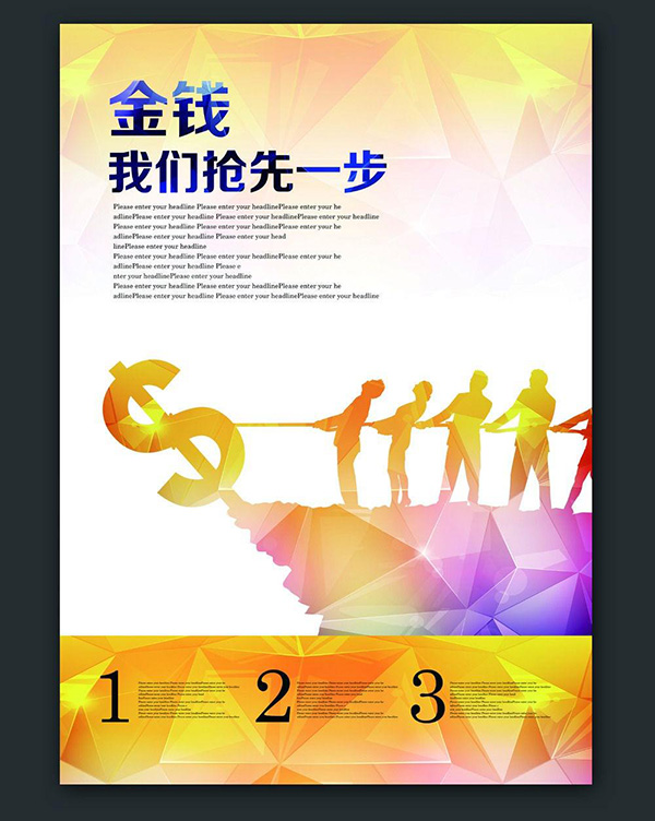 上海DM单页印刷设计需注意哪些问题?