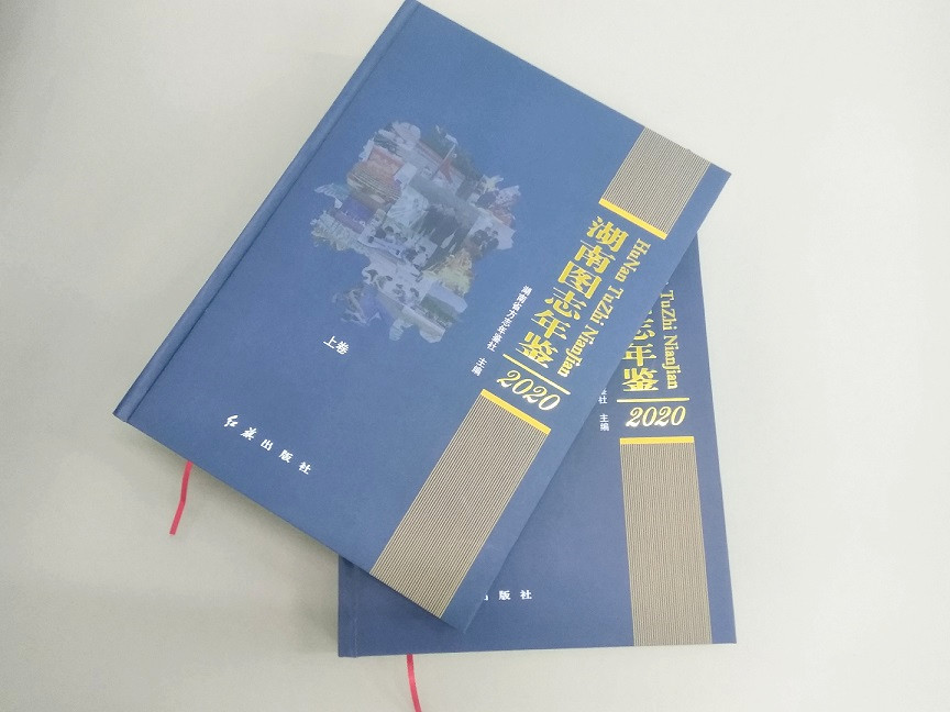 纪念册设计