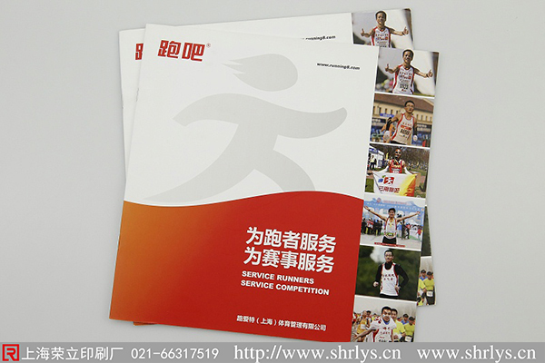 上海印刷厂封套式画册怎么设计？